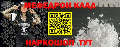 MDMA Premium VHQ Шахты