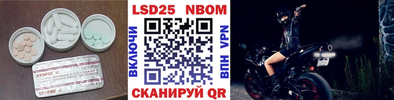 kraken вход  darknet наркотические препараты  Белогорск  Лсд 25 экстази ecstasy  как найти закладки 