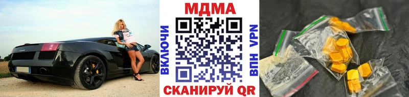 MDMA Molly  мега как зайти  Белогорск 
