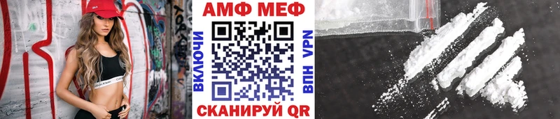 Метамфетамин Декстрометамфетамин 99.9% Белогорск