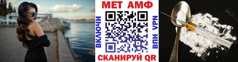 МЕТАМФЕТАМИН кристалл Белогорск