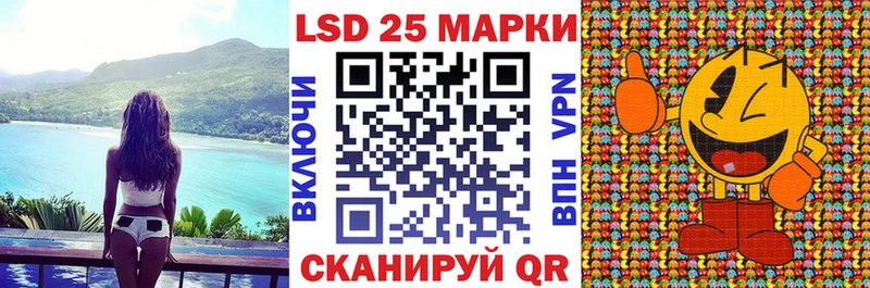 Наркотические марки 1,5мг  закладки  Белогорск 