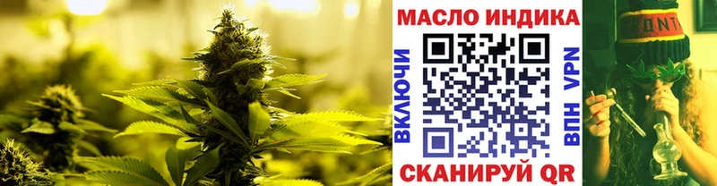 ТГК жижа где купить наркотик Белогорск