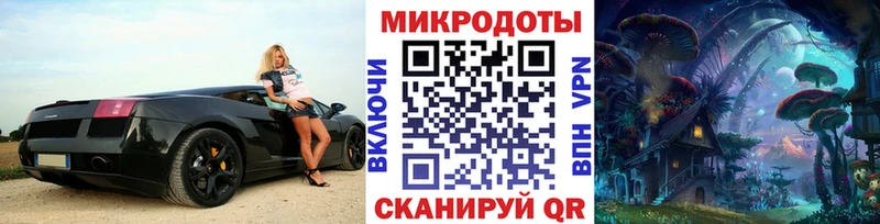 MEGA рабочий сайт  Белогорск  Псилоцибиновые грибы Cubensis  магазин   