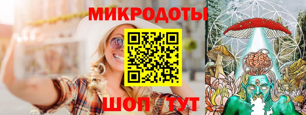 Галлюциногенные грибы MAGIC MUSHROOMS  Вход с VPN  Белогорск 